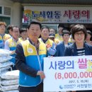 중부환경 노동조합 이미지