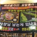 GS25(김해삼계점) 네이버블로그