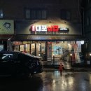 다이소안산사동점 이미지