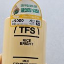 완전 이것저것 일기 (다이소 세안용품, 라카 미니틴트, 런던 베이글 수원 스타필드점 후기)