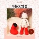 로켓프로덕션 | Qi2 맥세이프 무선충전기 거치대 잇섭 아톰 피규어 스페셜에디션