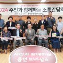 풍덕천1동 행정복지센터 이미지