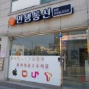 휴대폰1번지 이미지
