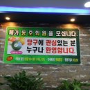 메가당구클럽 이미지