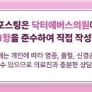 청량리닥터에버스의원 네이버블로그