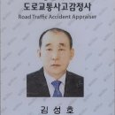 교통박사 행정사 이미지