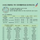 학부모와 함께하는 창의과학교실 이미지