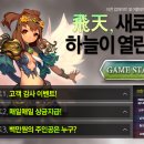 비천 이미지