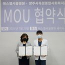 에스엘서울병원 이미지