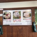 영주알탕물회