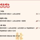 어향 - 도봉구 | 어향