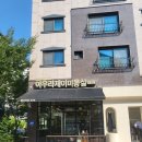 권선동 977 | [신동카페거리 미용실] 아우라제이미용실 늘솜점에서 레이어드컷 한 후기