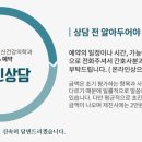 인천마음벗정신건강의학과의원