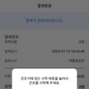 워시엔조이셀프빨래방안산 - 안산시 상록구 이동1길 1 | 워시엔조이셀프빨래방안산