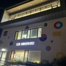 도림동 주민센터 내 이미지