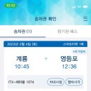 서울도넛츠가산