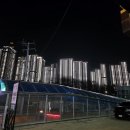 동산2차제일아파트 203동옆놀이터 | 경기광주역 데시앙 사전점검 다녀오기