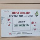 궁중떡방 이미지