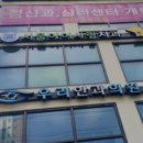 서울아이사랑치과의원 이미지