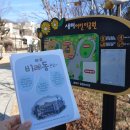 비래제1경로당 이미지