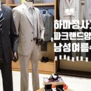 파크랜드 양정직영점 이미지