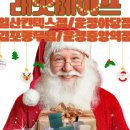 래빗베이프일산 네이버블로그