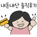 봄내반점 이미지