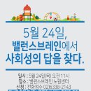 밸런스브레인노원센터 이미지