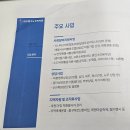 중구노인복지관 | 매일 어르신 1000명의 하루가 모이는 이곳⛅[대구중구노인복지관]ㅣ 기관소개부터 주요사업 총정리