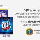 비트세탁 이미지