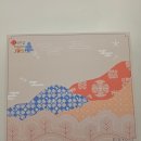 농업회사법인제국백년초 | 강릉한과 무조건 강릉 무진장한과 선물세트 강추추!!