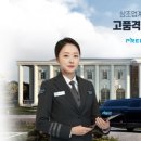 포항제일장례식장 이미지