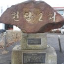 장남면사무소 이미지