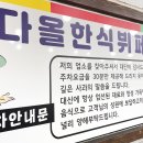 쉼표한식뷔페
