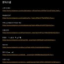 해든 | W.3 대전 본식 스냅 / DVD 예약하기 - 스튜디오 해든 계약 후기