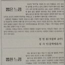 편지/한강(노벨문학상 수상자) 이미지