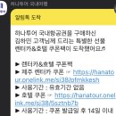 호텔P.D 이미지
