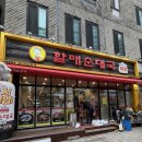 함평한우소머리국밥 | 위례 24시 국밥 맛집 전통맛집할매순대국 육개장/얼큰한우소머리국밥 포장 후기