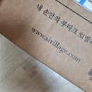[Review] 끌로에 카드지갑 민트색 솔직 후기 (S.I.Village 에스아이빌리지)