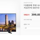 [위메프] 55인치 UHD TV \399,000 이미지