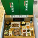 평산로 | 창원 유니시티 어반브릭스 돼지갈비맛집 - ‘아숲갈비’ 후기