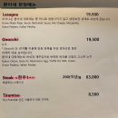 환식당 네이버블로그
