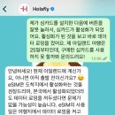 올보이스(주) | 독일 여행 eSIM Holafly 올라플라이 실제 사용 후기 + 할인코드
