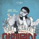 대학로2009