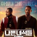 남자마늘보쌈 (연산교차로점) 이미지