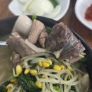 부부국밥 | 광주 맛집 <부부국밥> 특모둠국밥&amp;마늘국밥 찐 후기🥘
