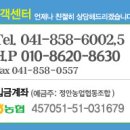 배송/반품/이용안내 이미지