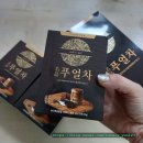 푸른바이오에스 이미지
