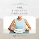 성모행복정신건강의학과의원 네이버블로그
