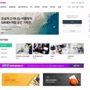에스앤솔루션